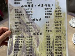 -仙蘑洞