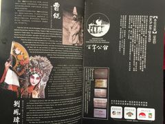 -卫鼎轩·曹公馆(鼓楼店)