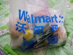-沃尔玛超市(北大街店)