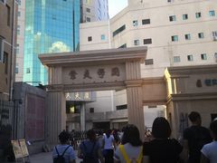 -北京市陈经纶中学