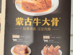 -西贝(南开大悦城店)