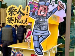 -阳光天地