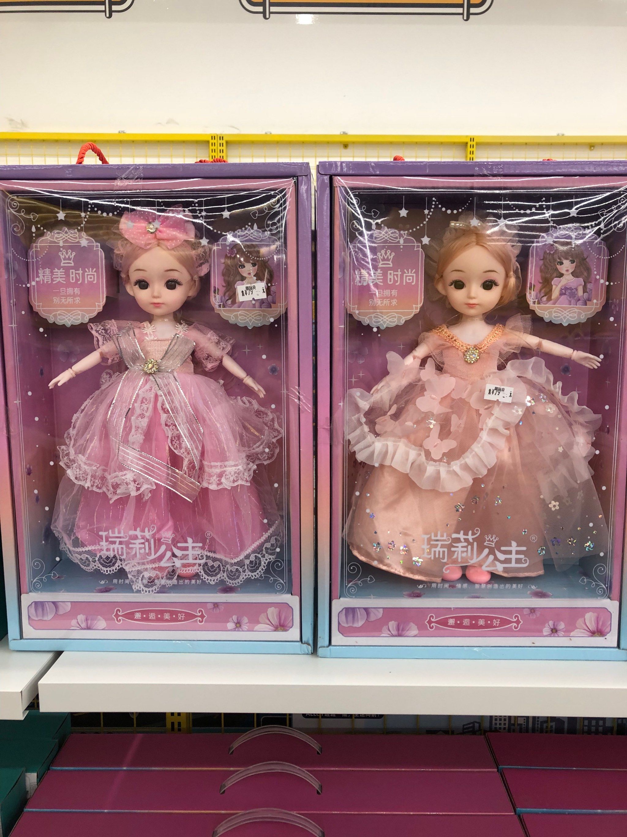 公主系列玩具 
上新芭比娃娃[鼓掌