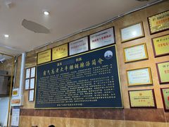 -清真高老大牛排胡辣汤(嵩山路总店)