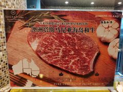 -怡聚轩全日制自助餐厅(大中华喜来登酒店)