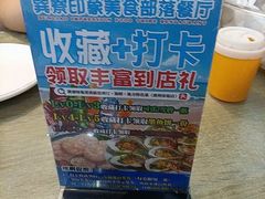-巽寮印象美食部落餐厅·海鲜·地方特色菜(惠州体验店)