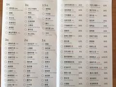 -付小姐在成都(五道口店)