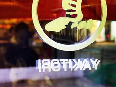 -烧鸟横丁(联发文创口岸店)