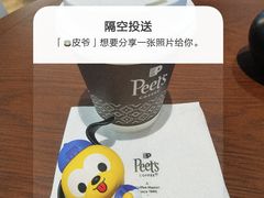 -Peet's Coffee皮爷咖啡(上海长风大悦城店)