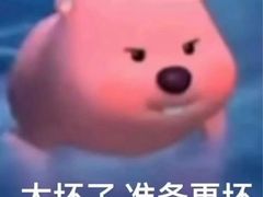 -冯校长老火锅(广州正佳广场店)