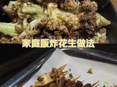 -西部一串烧烤·地道湘西小串