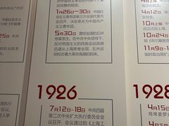 -中共一大纪念馆