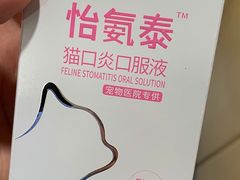 -哆趣宠物医院·眼科·内镜·急重症转诊中心(上海店)