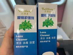 -翰佐蔡司小乐圆·依视路星趣控·暴龙眼镜折扣店