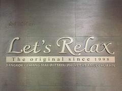-Let's Relax Spa(Phuket 3rd Street)