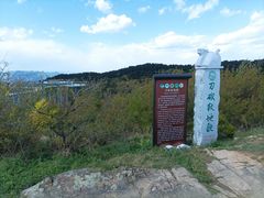 -王莽岭风景区