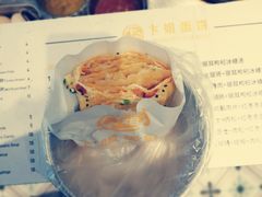 -卞姐蛋饼(陕西南路店)