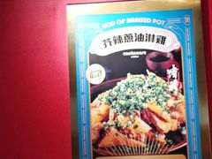 -啫神·广州地标美食(北京路店)