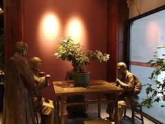 -新兴园饺子馆(河南街店)