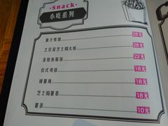 菜单-酷公社·榴莲披萨(太原街店)
