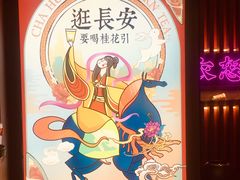 -茶话弄(咖啡·中贸广场店)