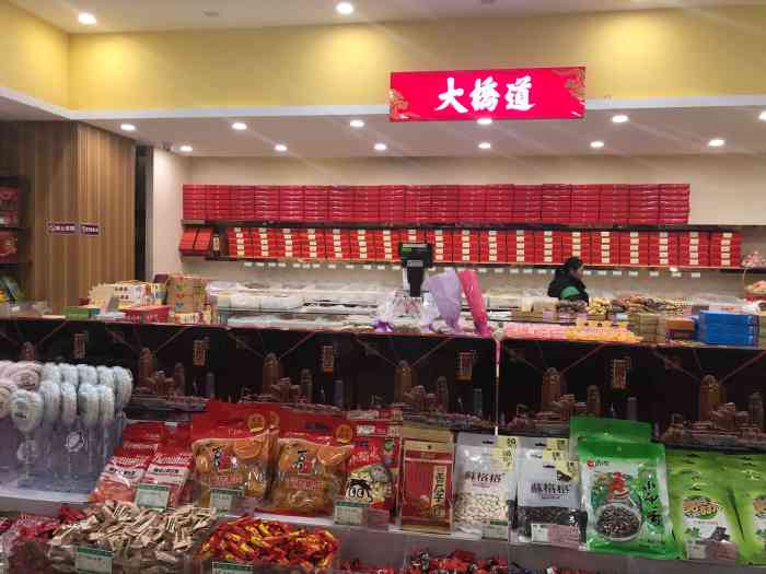 大桥道(新濠广场店"一般般,加盟店.还是比较信赖老店的品质.