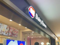 -DQ·蛋糕·冰淇淋(手工定制蛋糕长泰广场店)