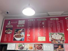 -姚记炒肝店(鼓楼店)