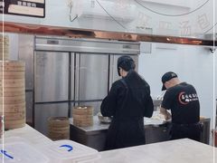 -鑫旺旺汤包(总店)