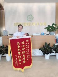 点击看大图 -瑞和(南京)月子会所