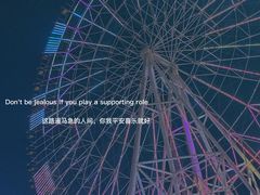 -南昌之星摩天轮