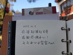 -猫的天空之城概念书店(苏州平江店)