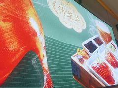-紫光园·烤鸭(紫燕中路店)