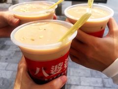 -八婆婆烧仙草(中山路店)