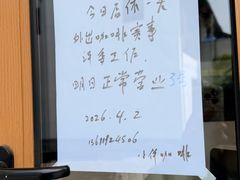 -COMPANION COFFEE小伴咖啡