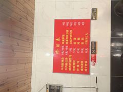 -二中酸辣汤(无锡梁溪区店)