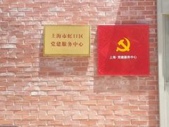 -中共四大纪念馆