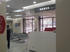 -招商银行(北京东三环支行)