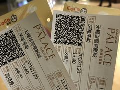 -百丽宫影城(CGS激光苏宁广场店)