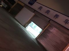 -中国石化李七庄加油站