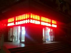 -无锡市第二人民医院(南院)