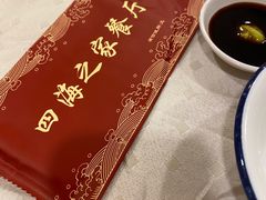 -四海之家(蛇口店)