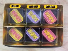 -知味观(湖滨店)