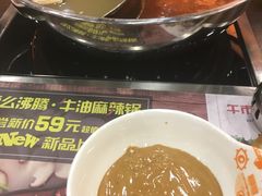 -呷哺呷哺(松江开元店)