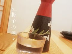 -隐月· 㐂和食屋(芝罘万达公馆店)