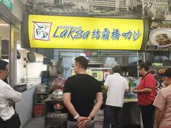 -结霜桥叻沙