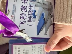 -苏州大学理想眼科医院