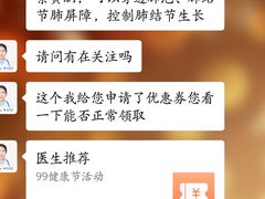 -美年大健康体检中心(西直门分院)