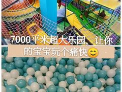 -蒙特利亲子乐园