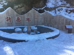 -蓟县盘山滑雪场
